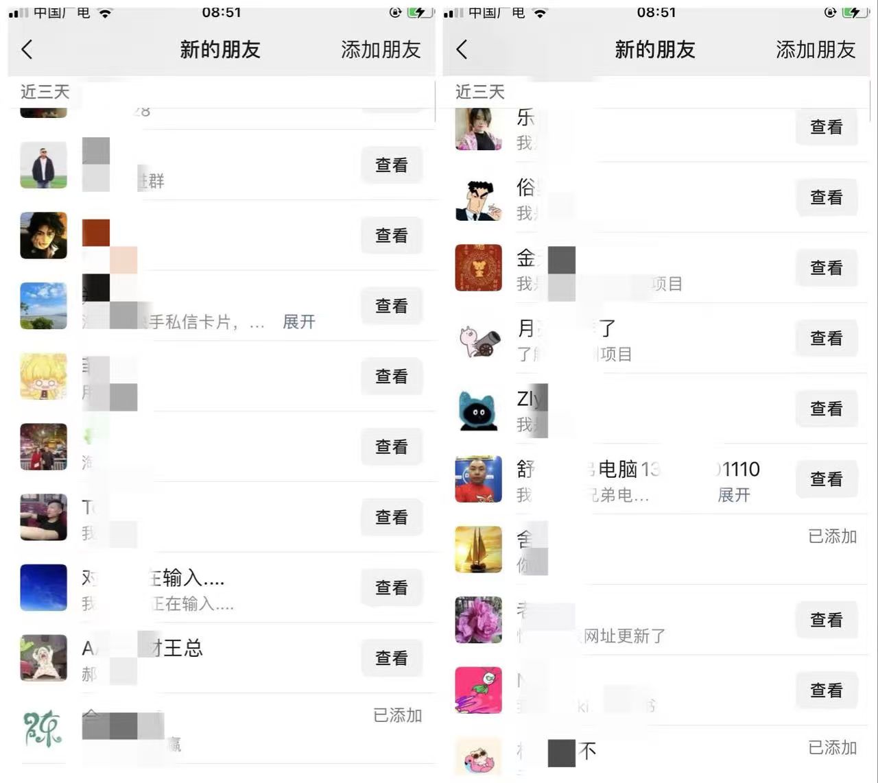 图片[11]-你还在到处找项目？还在当韭菜？我靠卖项目一个月收入5万+，曾经我也是个失败者。-创创邦资源网