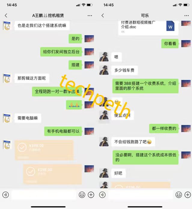 图片[4]-你还在到处找项目？还在当韭菜？我靠卖项目一个月收入5万+，曾经我也是个失败者。-创创邦资源网